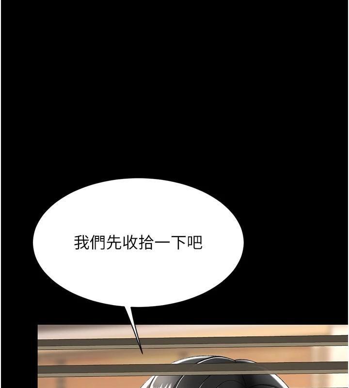 第88話