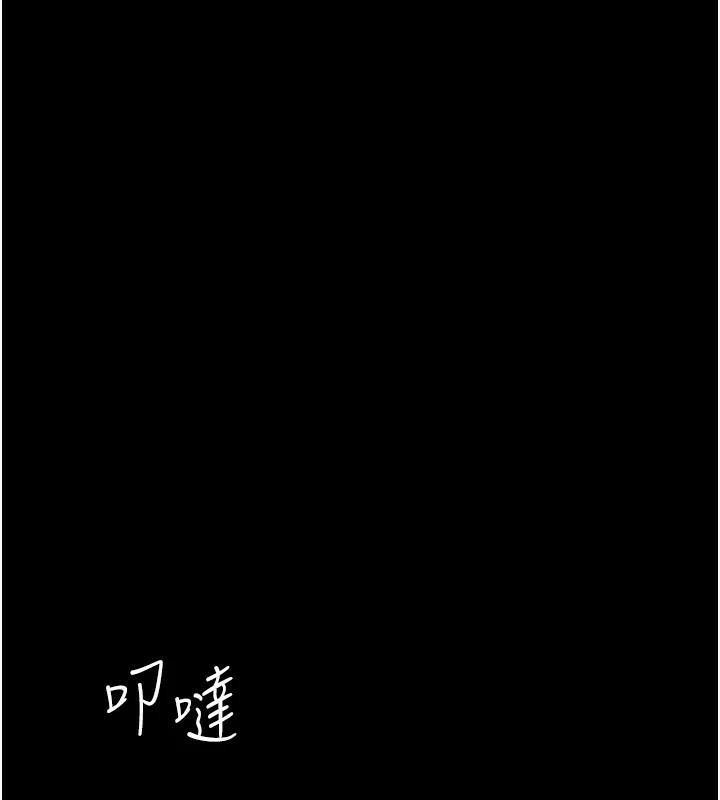 第88話