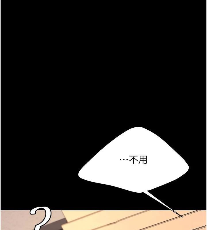 第88話