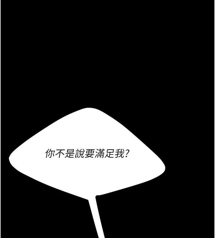 第88話