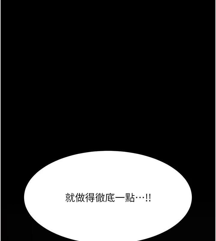 第88話