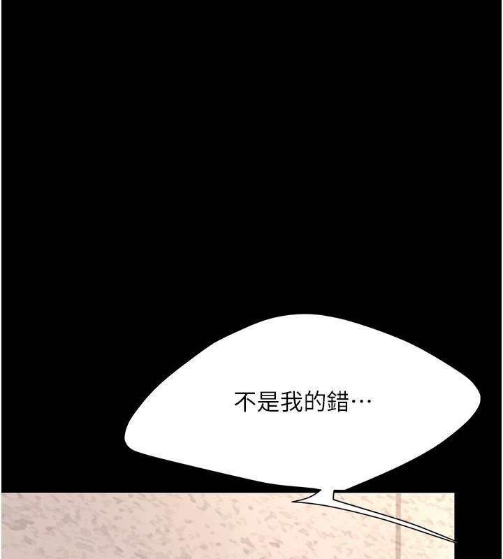 第88話