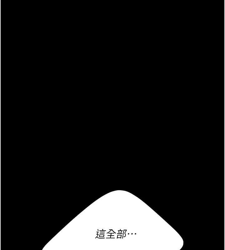 第88話