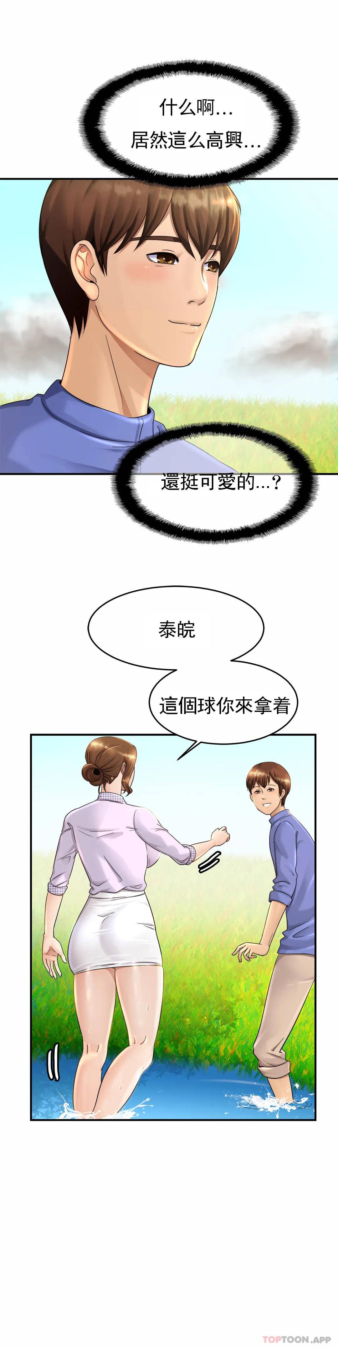 第3話