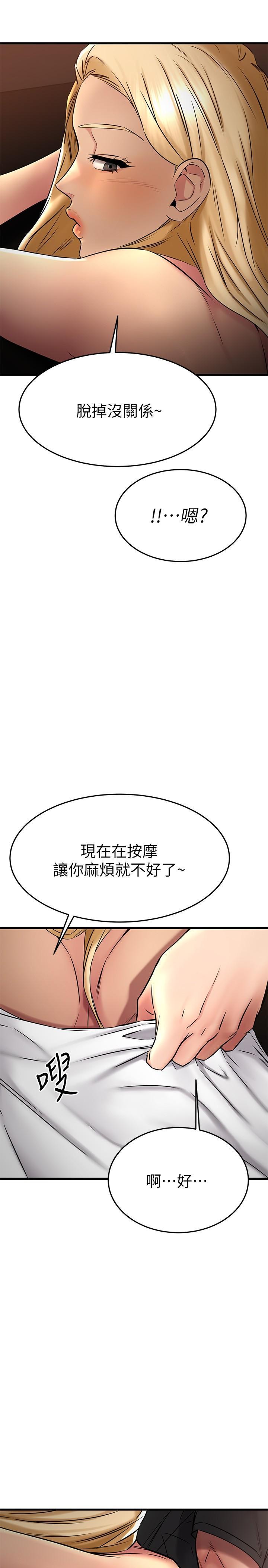 第36話