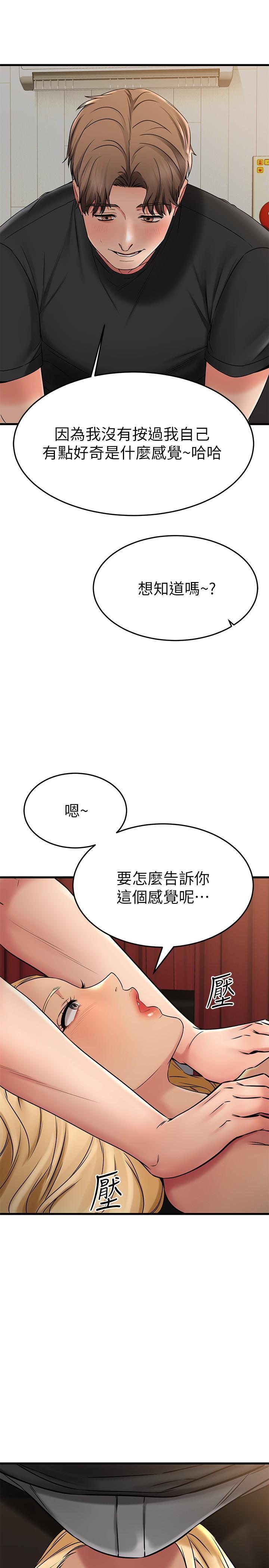 第36話