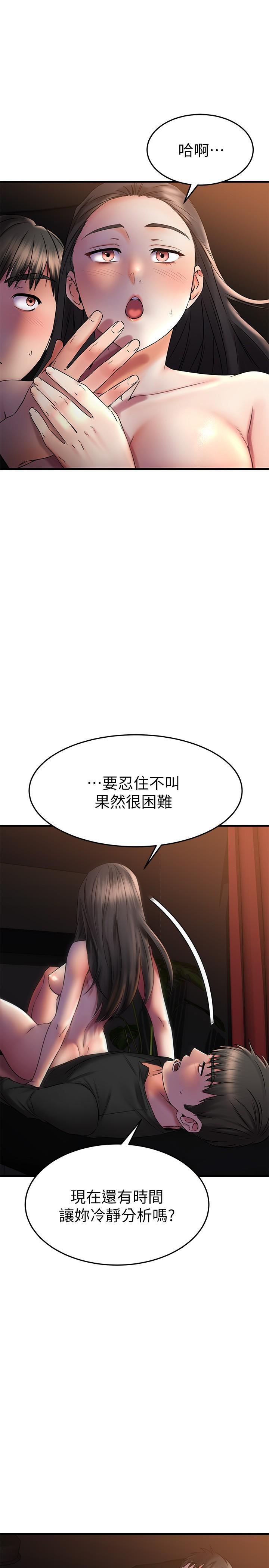 第38話