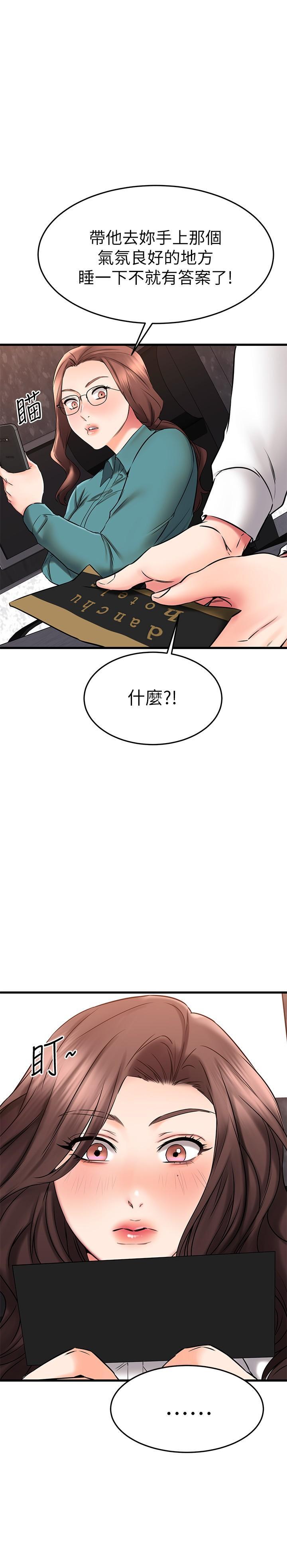 第38話