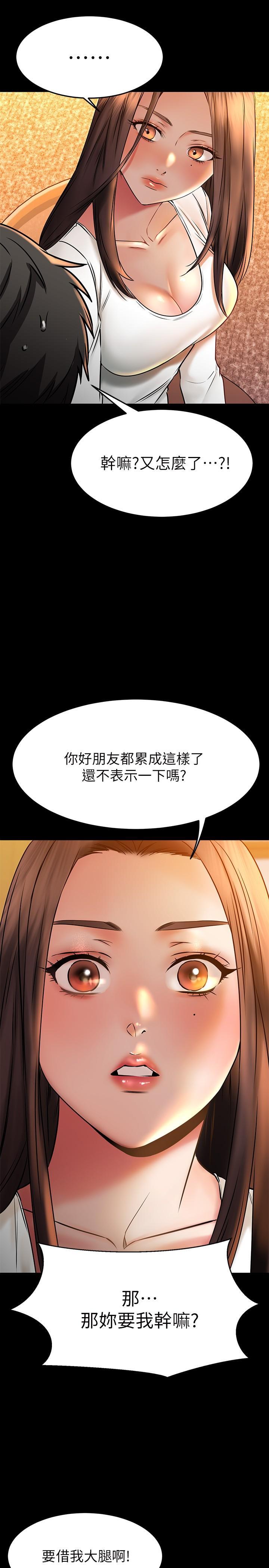 第39話