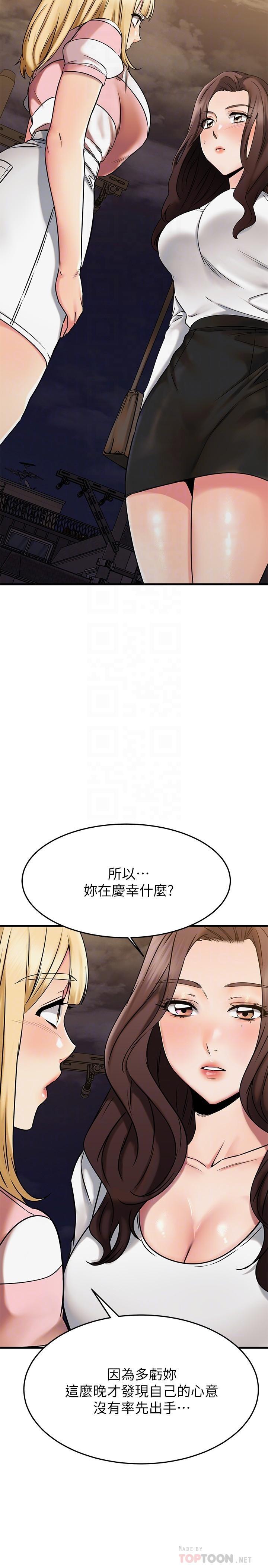 第46話