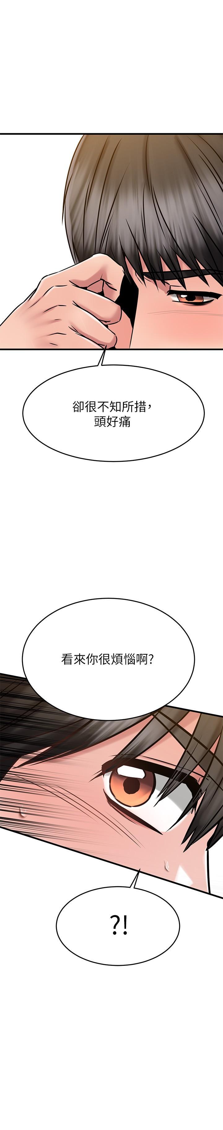 第46話