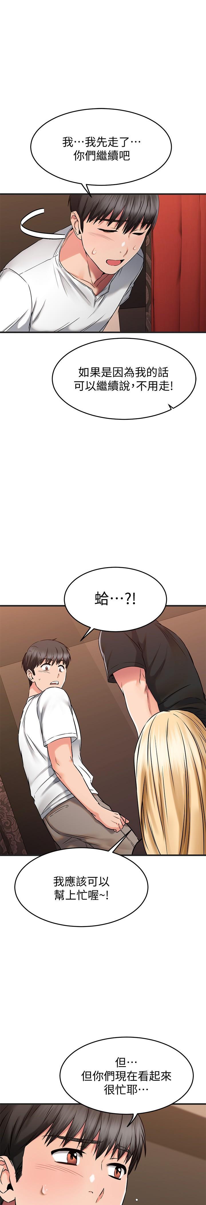 第48話