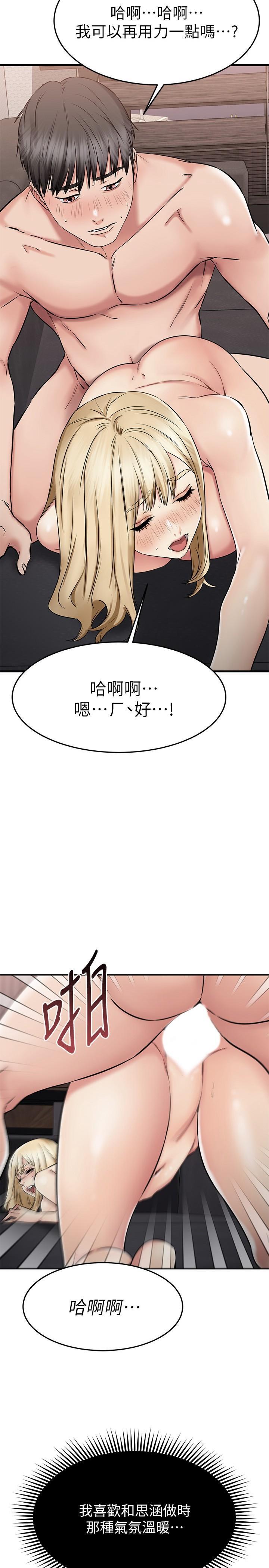 第48話