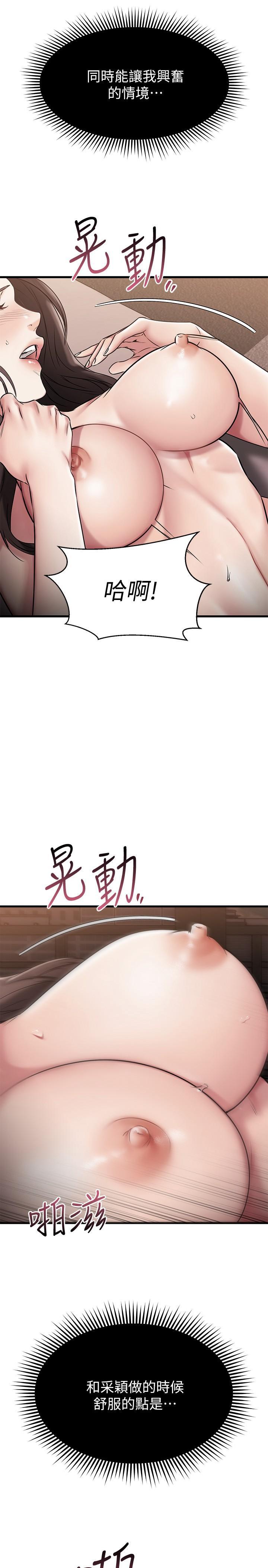 第48話