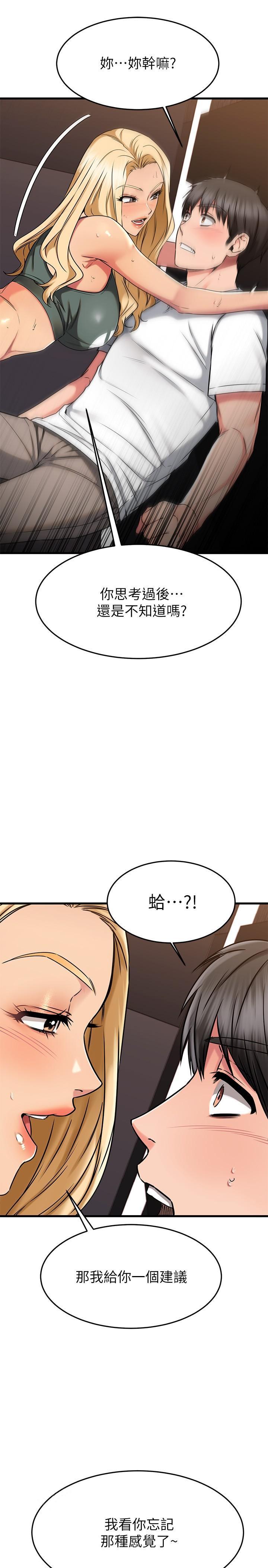 第48話