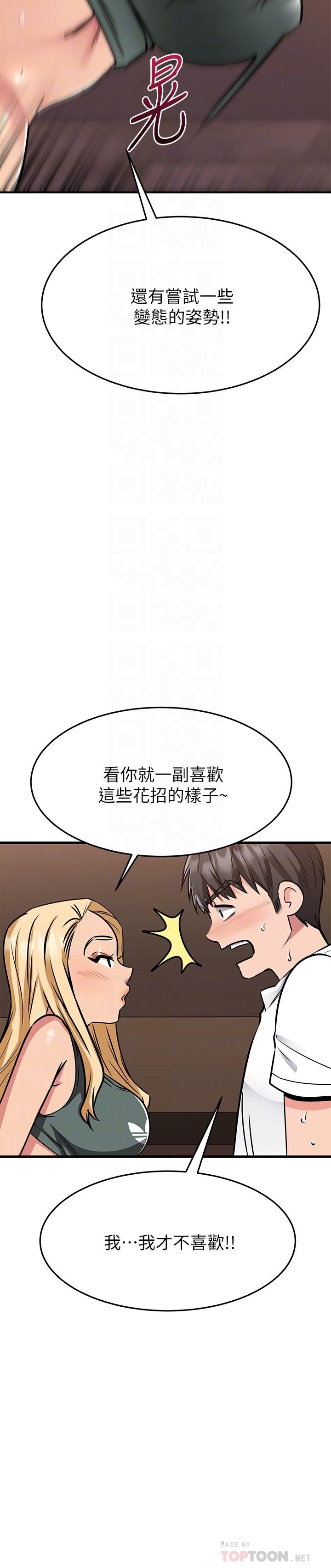 第49話