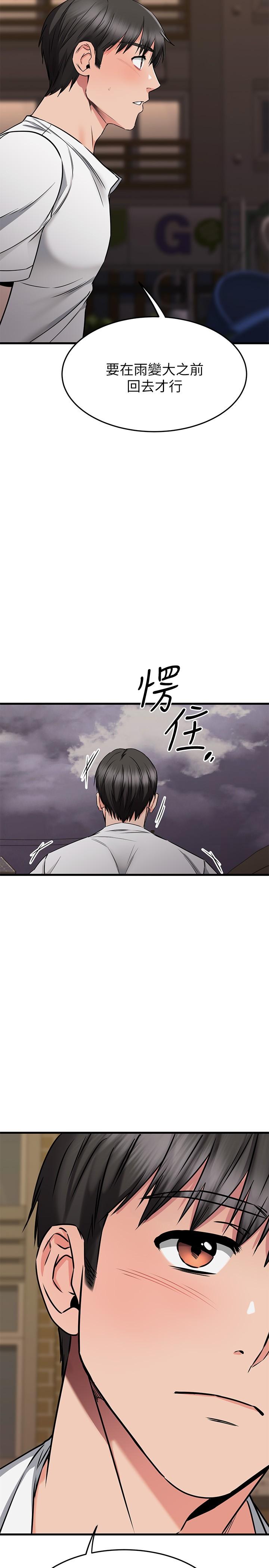 第49話