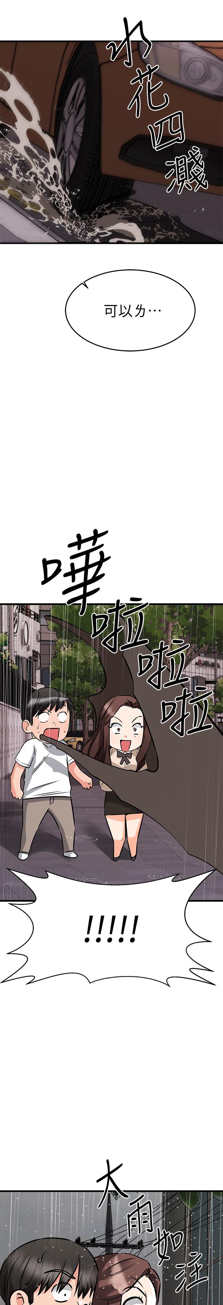 第50話