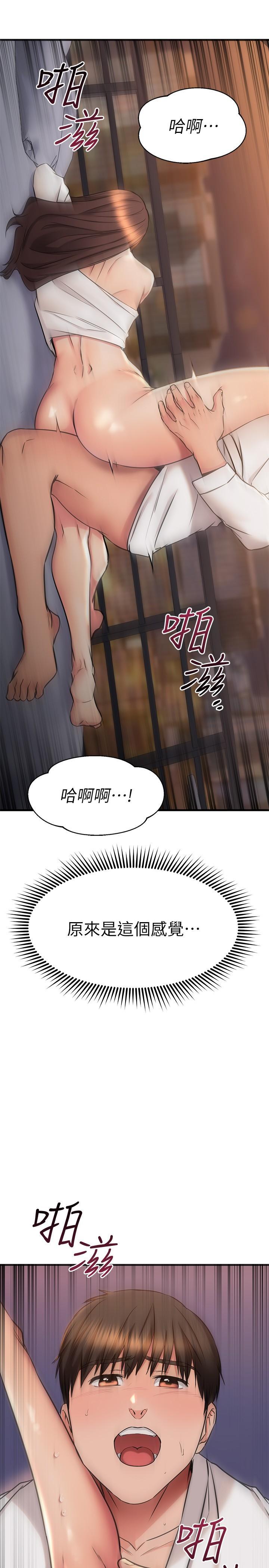 第53話