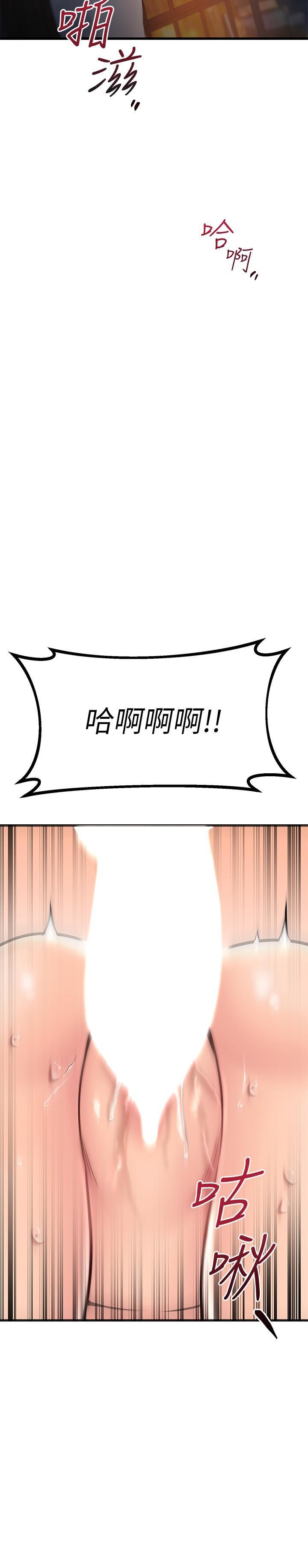 第54話