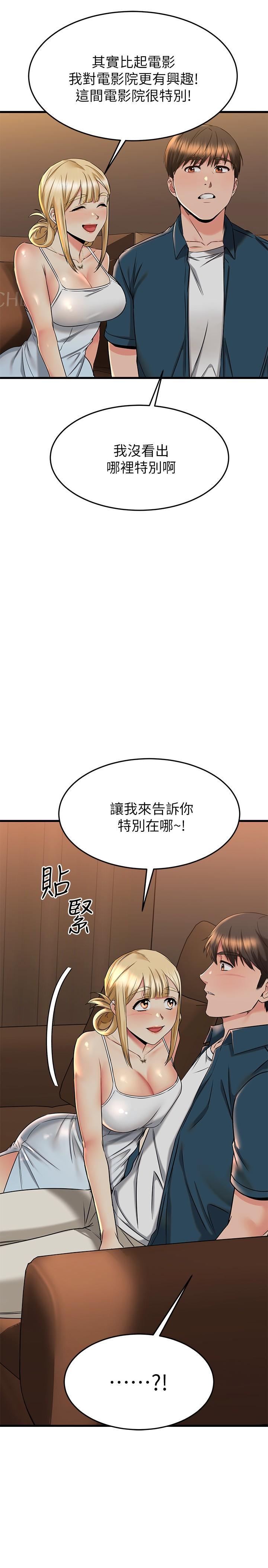 第56話