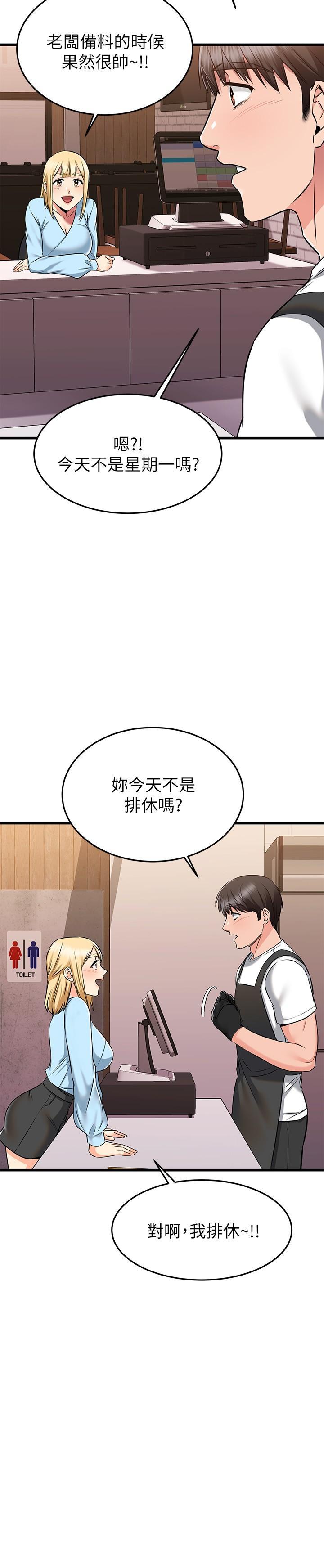 第61話