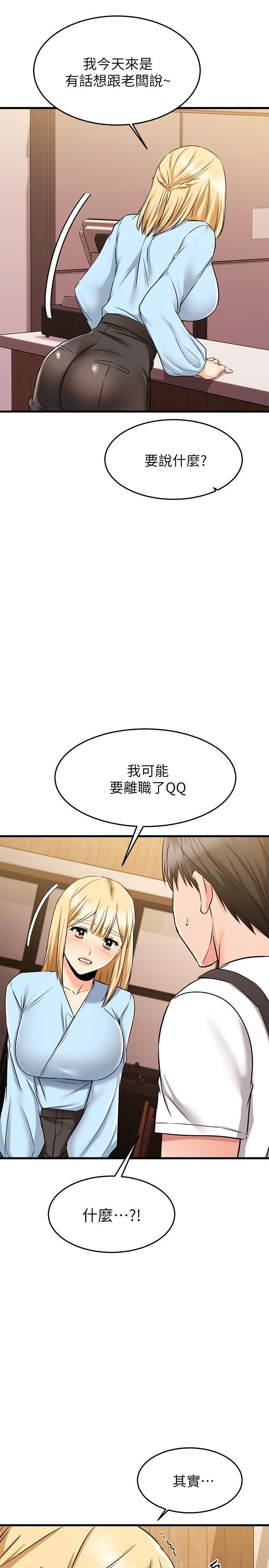 第61話