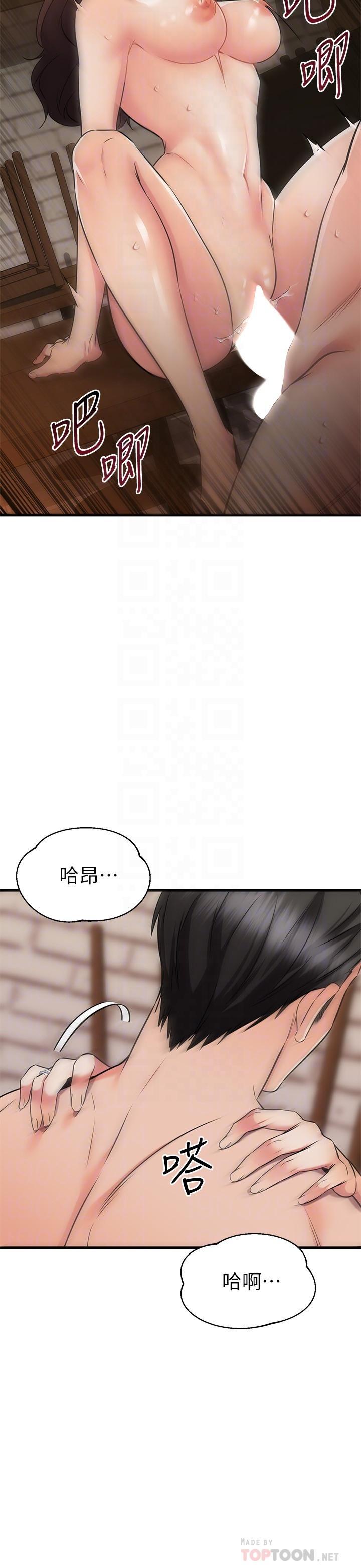 第64話