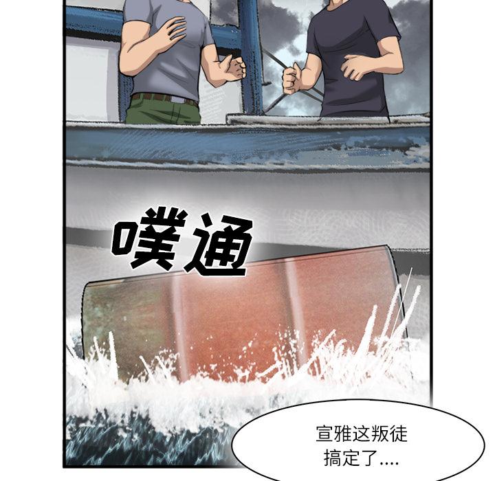 第23話