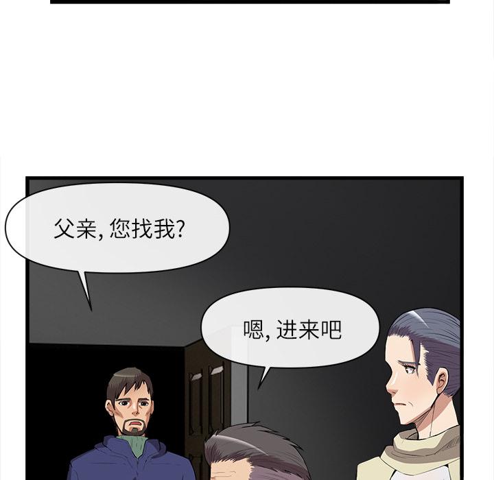 第31話