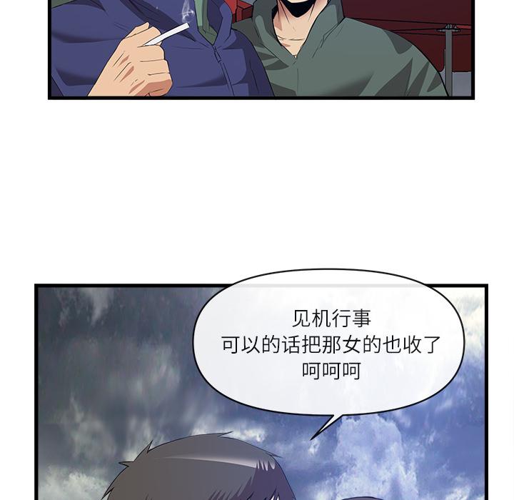 第34話