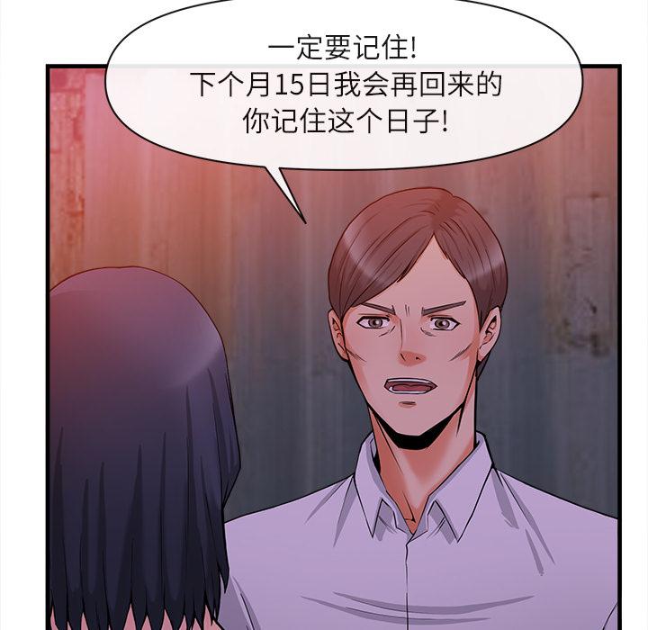 第36話