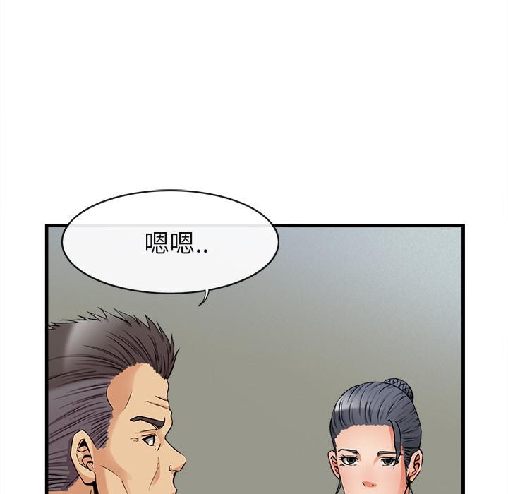 第36話