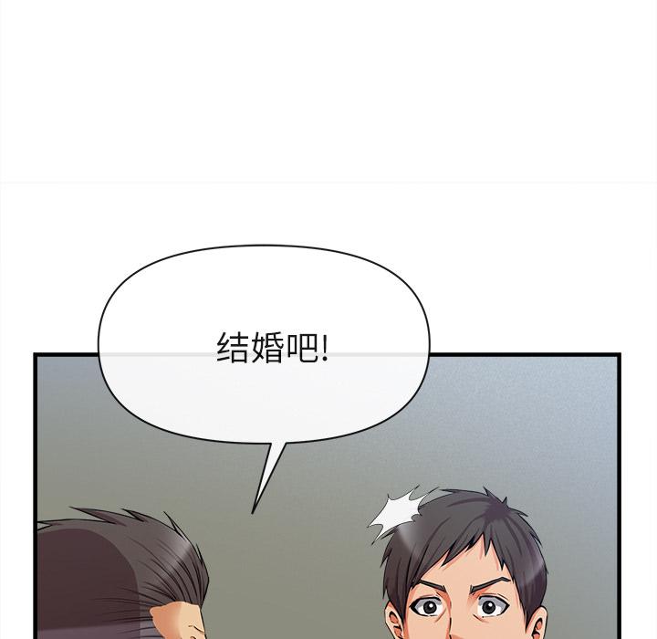 第36話