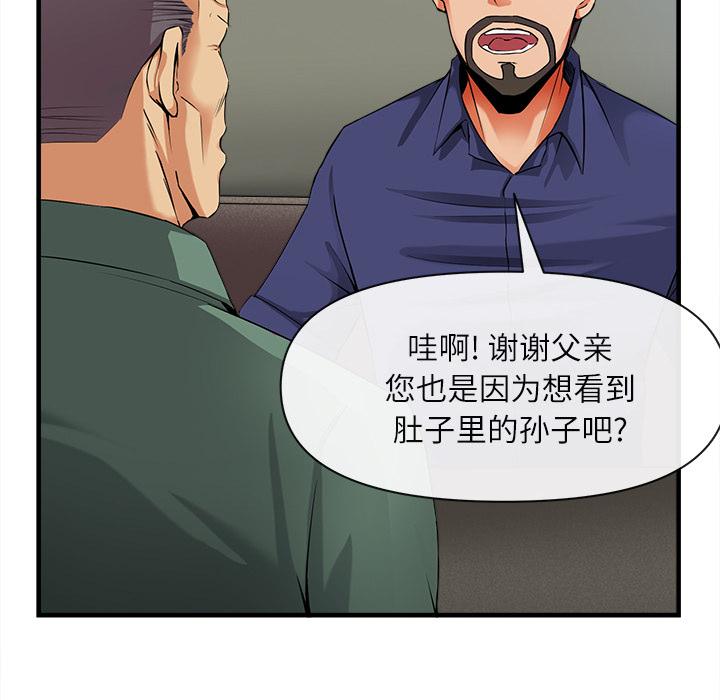 第36話