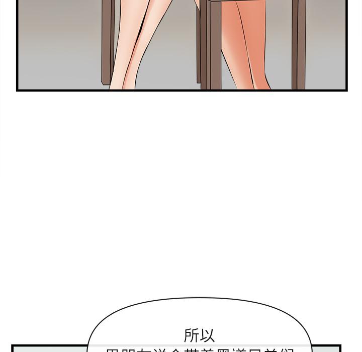 第36話