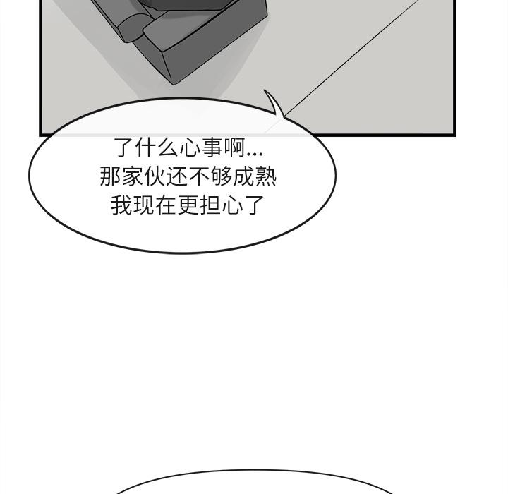 第36話