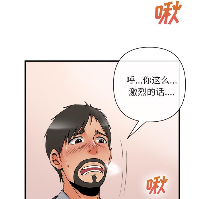 第36話