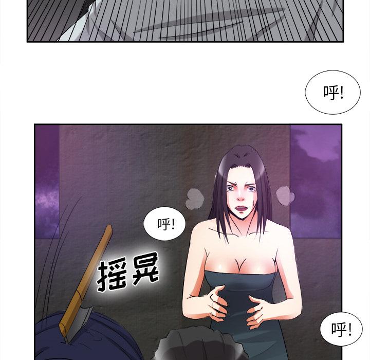 第39話