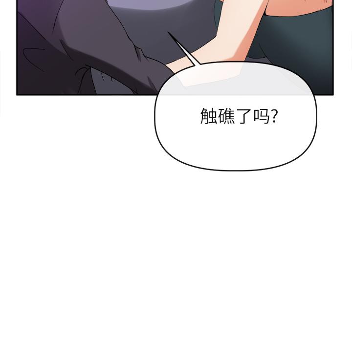 第39話