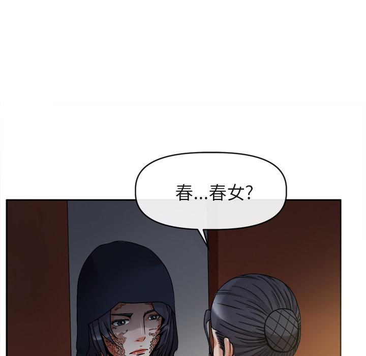 第39話