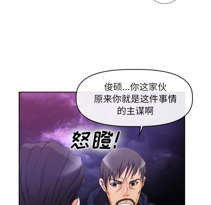 第39話