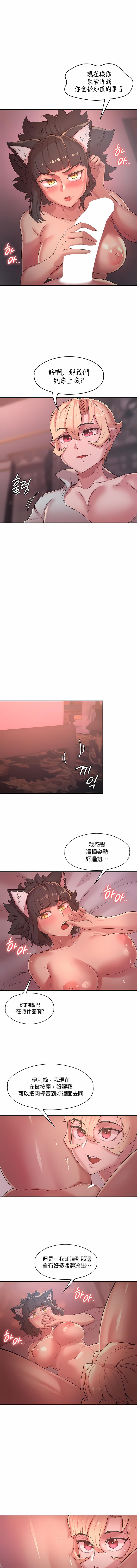 第34話