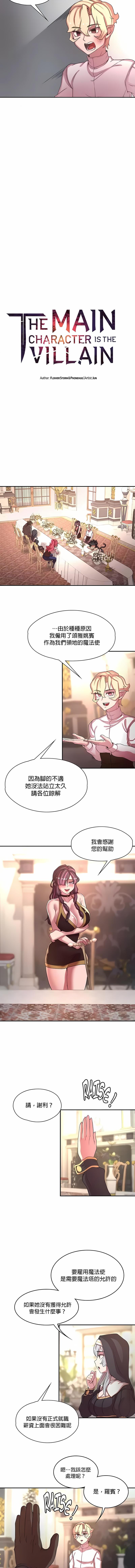 第39話