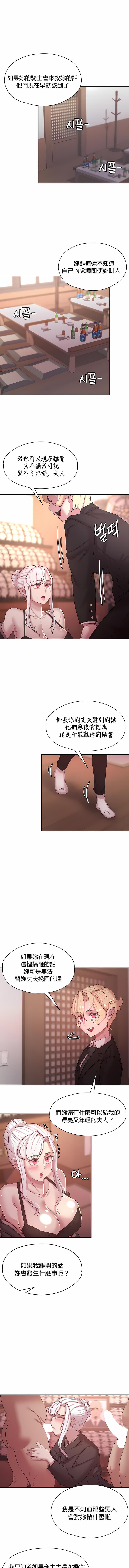 第46話