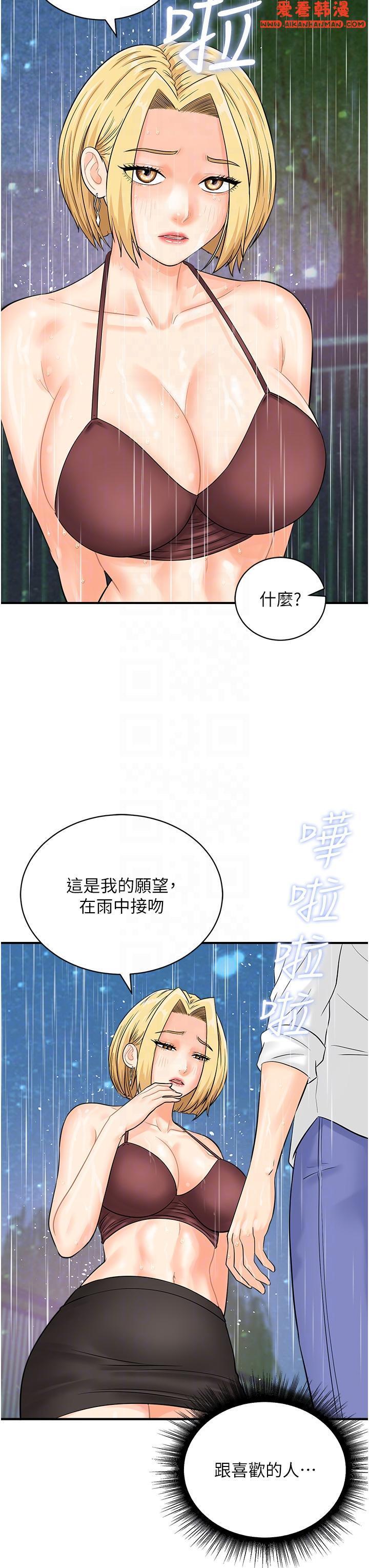 第18話