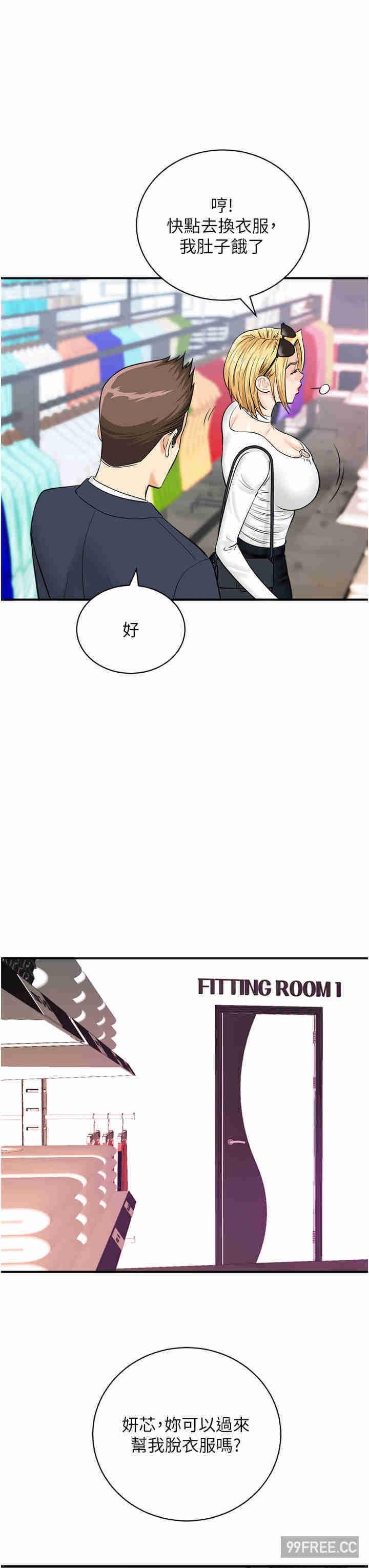 第27話