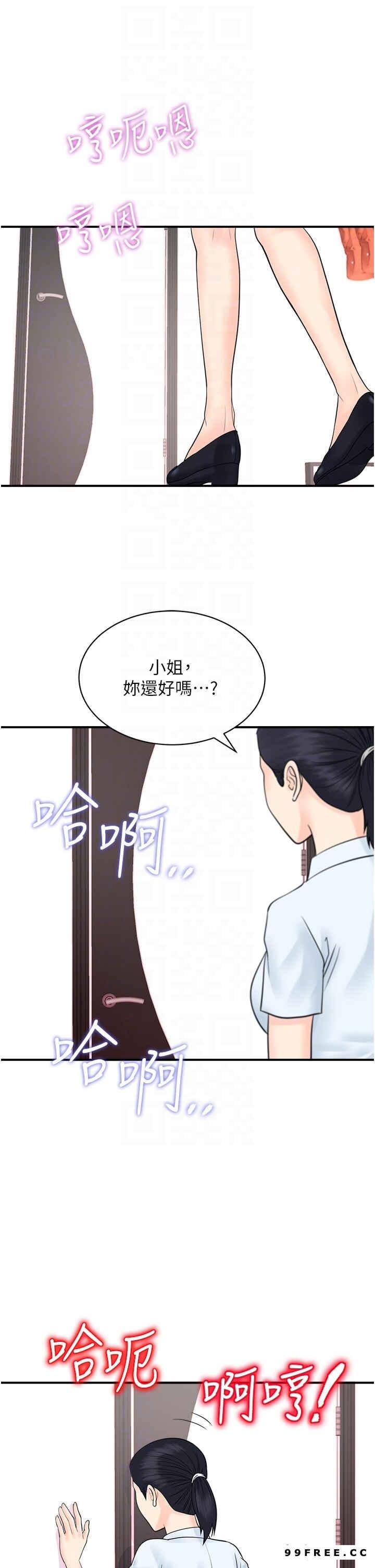 第28話