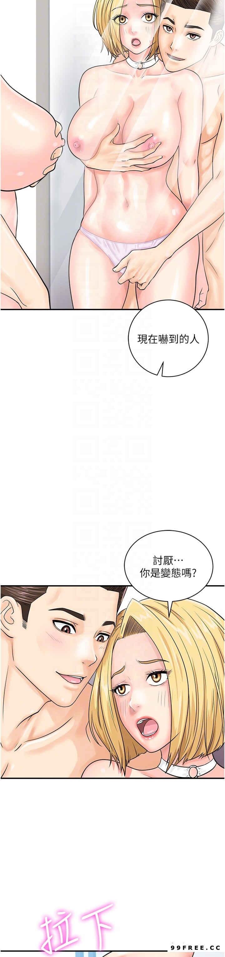 第28話