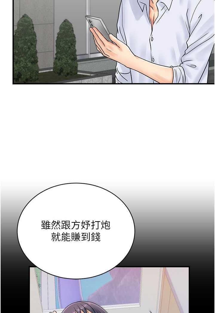 第36話